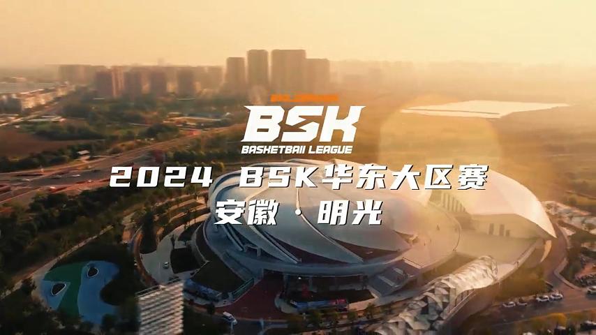 安徽明光华东大区赛