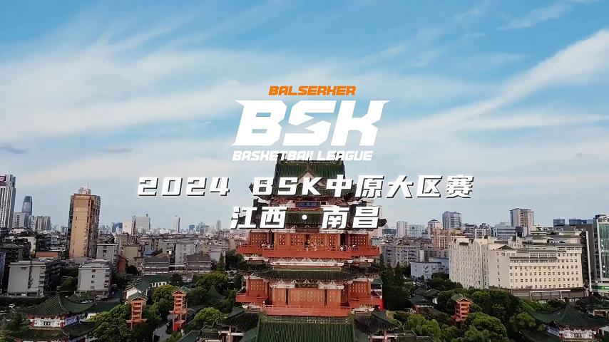 江西南昌中原大区赛