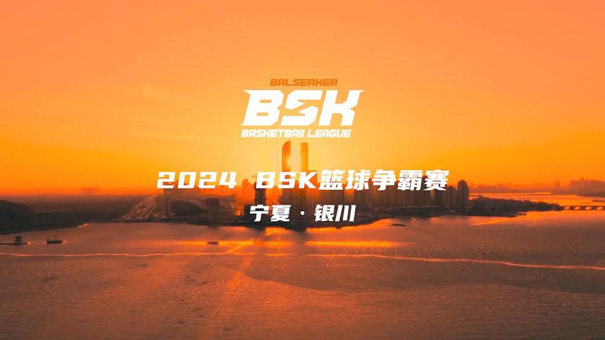 宁夏银川西北大区赛