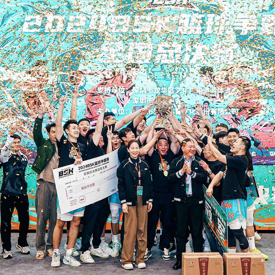 网站首页2024冠军