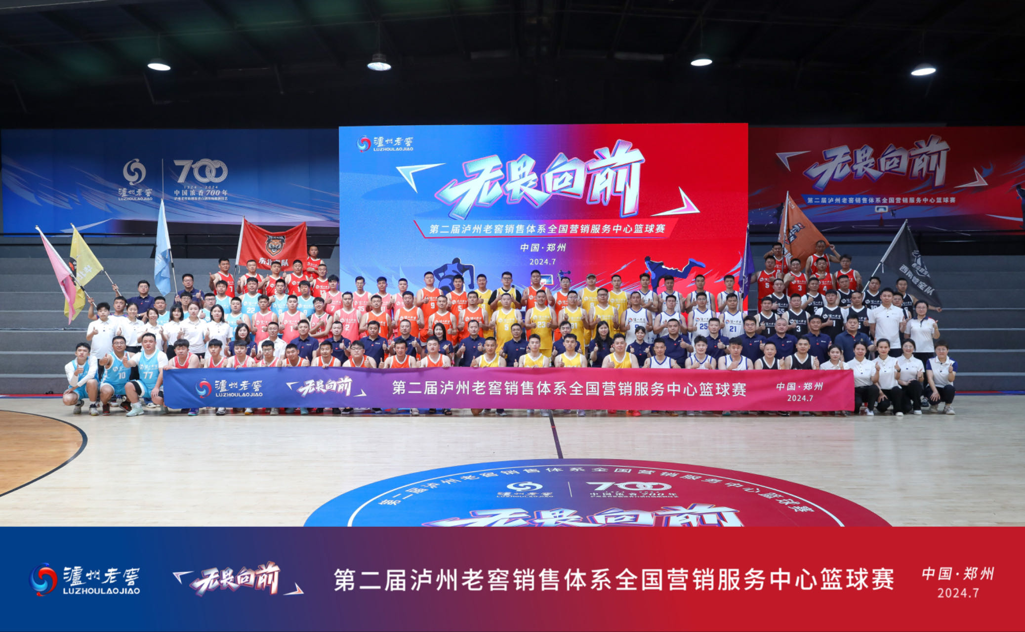 微信图片_20240815092745.jpg