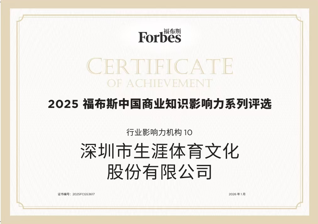 微信图片_2026-02-09_142559_635