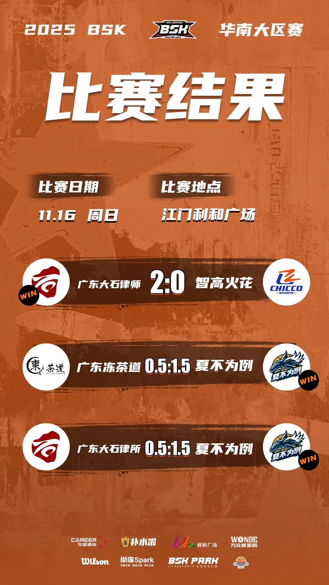 微信图片_2026-02-10_113551_934.jpg